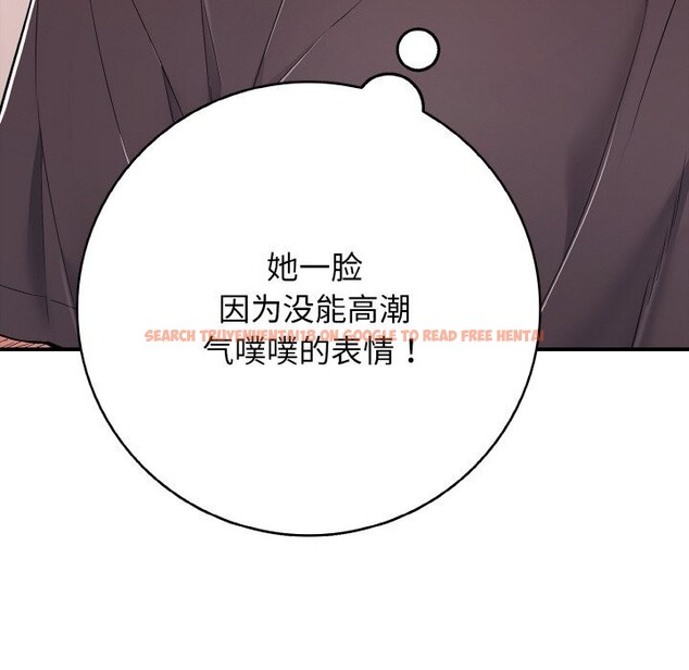 查看漫画再愛我一次 - 第32話 - www.tymanga.com中的3696794图片 查看漫画再愛我一次 - 第32話 - www.tymanga.com中的3696794图片