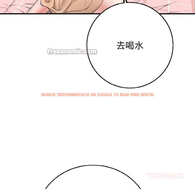 查看漫画再愛我一次 - 第32話 - www.tymanga.com中的3696797图片 查看漫画再愛我一次 - 第32話 - www.tymanga.com中的3696797图片