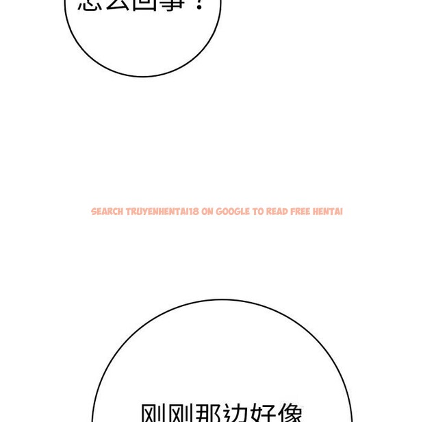 查看漫画再愛我一次 - 第33話 - www.tymanga.com中的3721926图片 查看漫画再愛我一次 - 第33話 - www.tymanga.com中的3721926图片