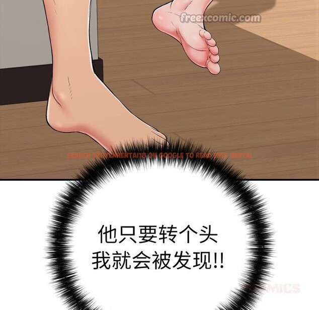 查看漫画再愛我一次 - 第33話 - www.tymanga.com中的3721933图片 查看漫画再愛我一次 - 第33話 - www.tymanga.com中的3721933图片