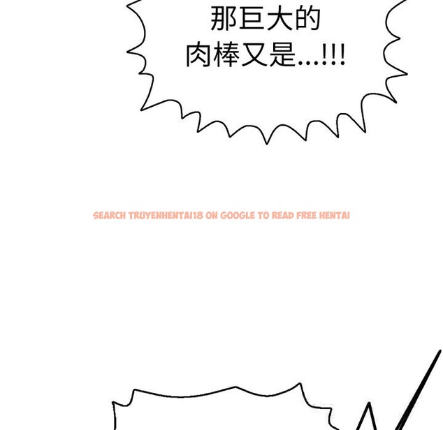 查看漫画再愛我一次 - 第33話 - www.tymanga.com中的3721936图片 查看漫画再愛我一次 - 第33話 - www.tymanga.com中的3721936图片