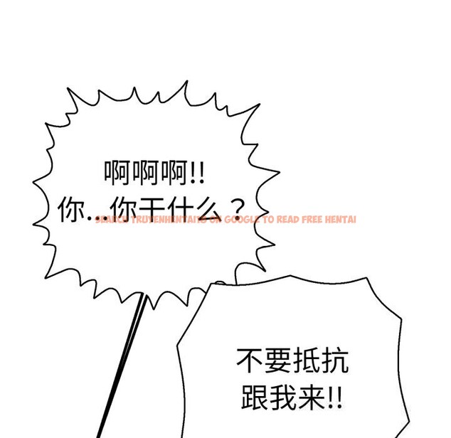 查看漫画再愛我一次 - 第33話 - www.tymanga.com中的3721939图片 查看漫画再愛我一次 - 第33話 - www.tymanga.com中的3721939图片