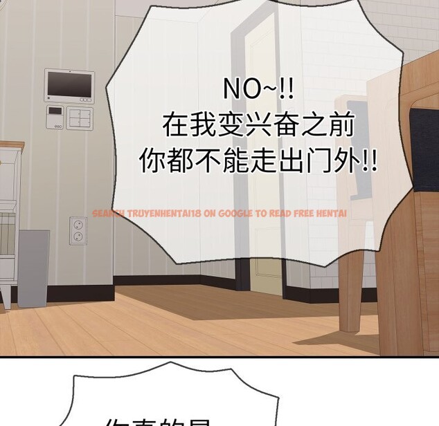 查看漫画再愛我一次 - 第33話 - www.tymanga.com中的3721945图片 查看漫画再愛我一次 - 第33話 - www.tymanga.com中的3721945图片