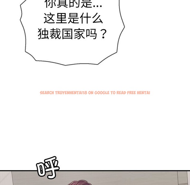 查看漫画再愛我一次 - 第33話 - www.tymanga.com中的3721946图片 查看漫画再愛我一次 - 第33話 - www.tymanga.com中的3721946图片