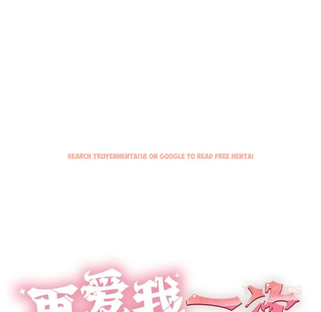 查看漫画再愛我一次 - 第33話 - www.tymanga.com中的3721949图片 查看漫画再愛我一次 - 第33話 - www.tymanga.com中的3721949图片