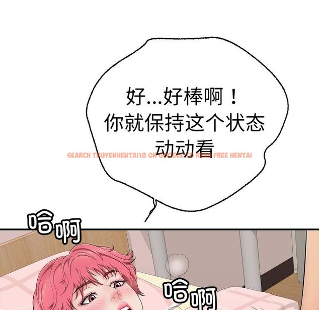 查看漫画再愛我一次 - 第33話 - www.tymanga.com中的3721955图片 查看漫画再愛我一次 - 第33話 - www.tymanga.com中的3721955图片