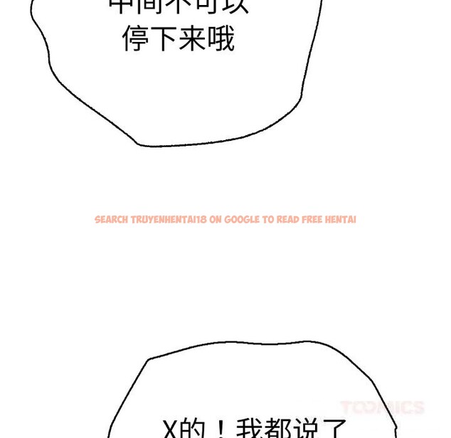 查看漫画再愛我一次 - 第33話 - www.tymanga.com中的3721957图片 查看漫画再愛我一次 - 第33話 - www.tymanga.com中的3721957图片