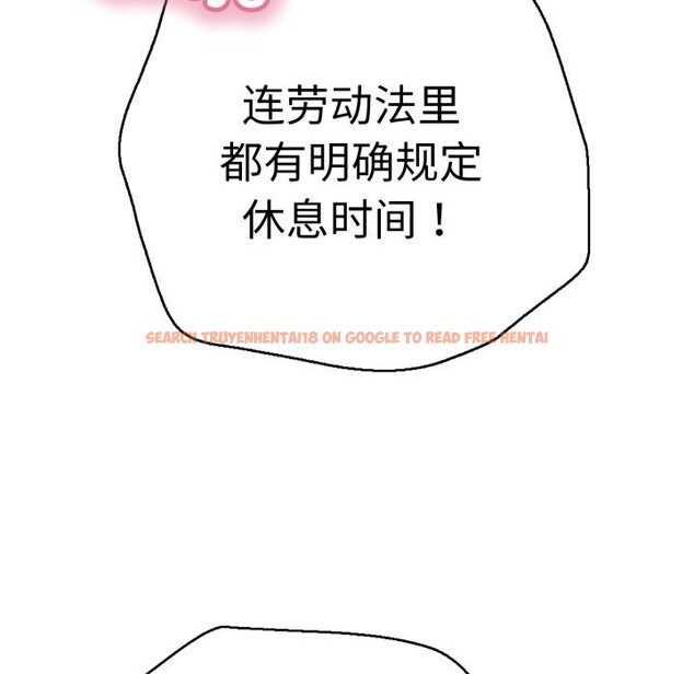 查看漫画再愛我一次 - 第33話 - www.tymanga.com中的3721960图片 查看漫画再愛我一次 - 第33話 - www.tymanga.com中的3721960图片