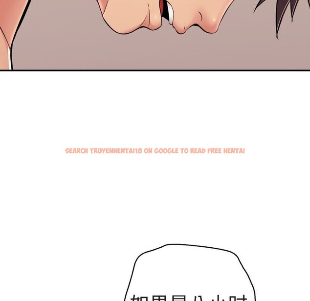 查看漫画再愛我一次 - 第33話 - www.tymanga.com中的3721962图片 查看漫画再愛我一次 - 第33話 - www.tymanga.com中的3721962图片