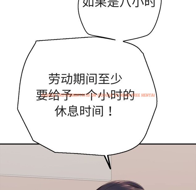 查看漫画再愛我一次 - 第33話 - www.tymanga.com中的3721963图片 查看漫画再愛我一次 - 第33話 - www.tymanga.com中的3721963图片