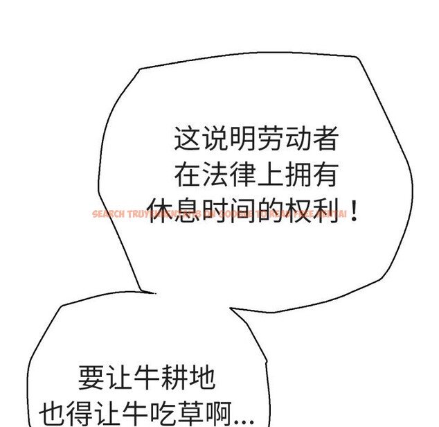 查看漫画再愛我一次 - 第33話 - www.tymanga.com中的3721966图片 查看漫画再愛我一次 - 第33話 - www.tymanga.com中的3721966图片