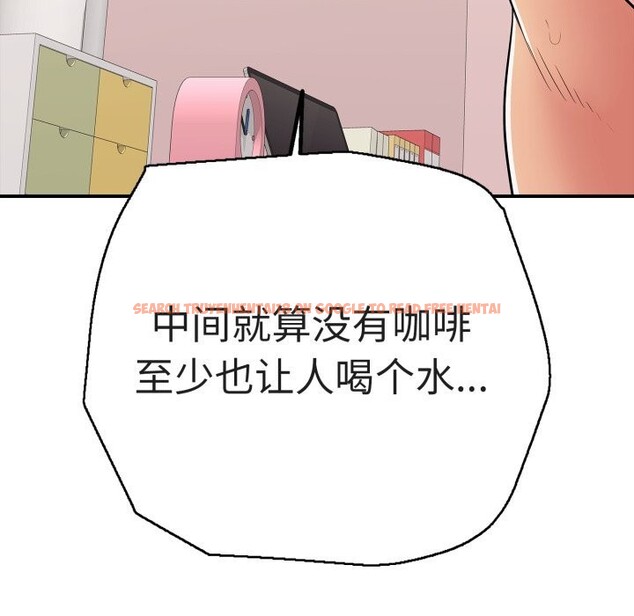 查看漫画再愛我一次 - 第33話 - www.tymanga.com中的3721968图片 查看漫画再愛我一次 - 第33話 - www.tymanga.com中的3721968图片