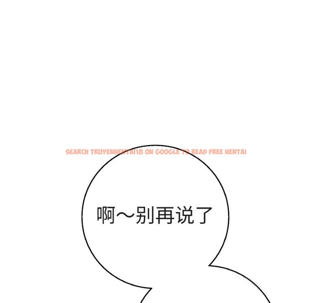 查看漫画再愛我一次 - 第33話 - www.tymanga.com中的3721969图片 查看漫画再愛我一次 - 第33話 - www.tymanga.com中的3721969图片