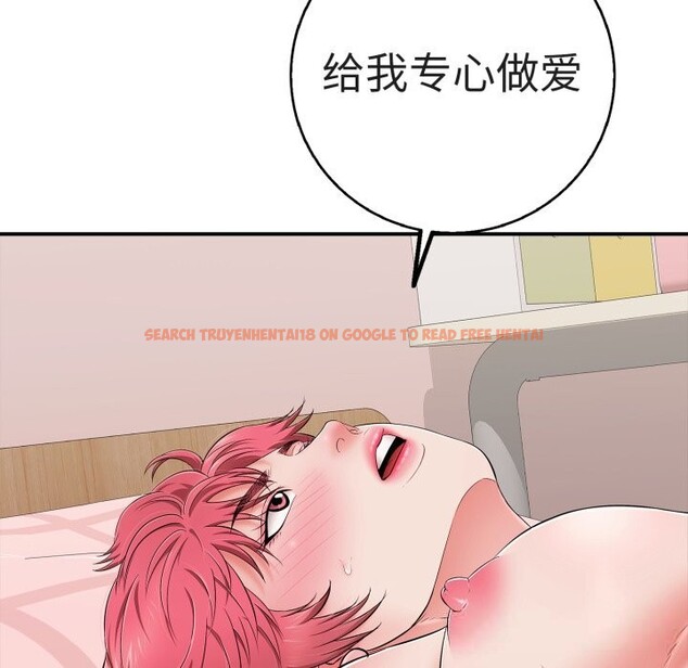 查看漫画再愛我一次 - 第33話 - www.tymanga.com中的3721970图片 查看漫画再愛我一次 - 第33話 - www.tymanga.com中的3721970图片