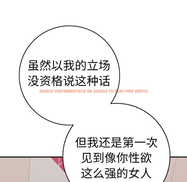 查看漫画再愛我一次 - 第33話 - www.tymanga.com中的3721974图片 查看漫画再愛我一次 - 第33話 - www.tymanga.com中的3721974图片