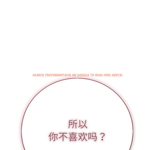 查看漫画再愛我一次 - 第33話 - www.tymanga.com中的3721979图片 查看漫画再愛我一次 - 第33話 - www.tymanga.com中的3721979图片