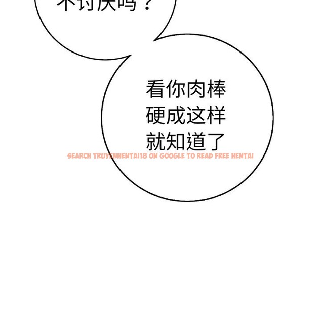 查看漫画再愛我一次 - 第33話 - www.tymanga.com中的3721983图片 查看漫画再愛我一次 - 第33話 - www.tymanga.com中的3721983图片