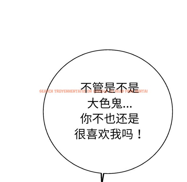 查看漫画再愛我一次 - 第33話 - www.tymanga.com中的3721984图片 查看漫画再愛我一次 - 第33話 - www.tymanga.com中的3721984图片