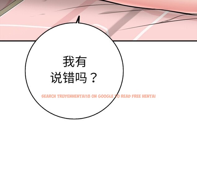 查看漫画再愛我一次 - 第33話 - www.tymanga.com中的3721986图片 查看漫画再愛我一次 - 第33話 - www.tymanga.com中的3721986图片