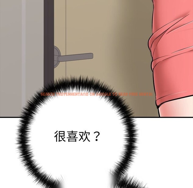 查看漫画再愛我一次 - 第33話 - www.tymanga.com中的3721990图片 查看漫画再愛我一次 - 第33話 - www.tymanga.com中的3721990图片