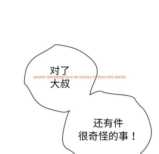 查看漫画再愛我一次 - 第33話 - www.tymanga.com中的3721994图片 查看漫画再愛我一次 - 第33話 - www.tymanga.com中的3721994图片