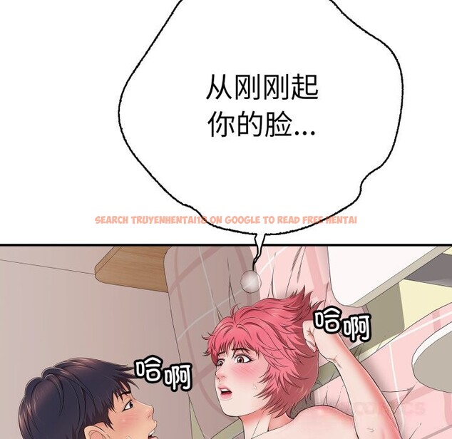 查看漫画再愛我一次 - 第33話 - www.tymanga.com中的3721997图片 查看漫画再愛我一次 - 第33話 - www.tymanga.com中的3721997图片