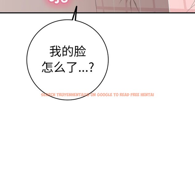 查看漫画再愛我一次 - 第33話 - www.tymanga.com中的3721999图片 查看漫画再愛我一次 - 第33話 - www.tymanga.com中的3721999图片