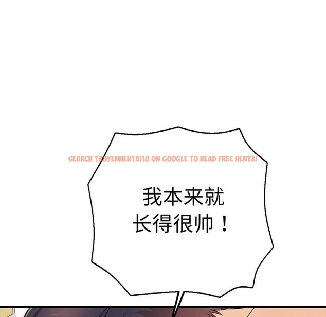 查看漫画再愛我一次 - 第33話 - www.tymanga.com中的3722002图片 查看漫画再愛我一次 - 第33話 - www.tymanga.com中的3722002图片