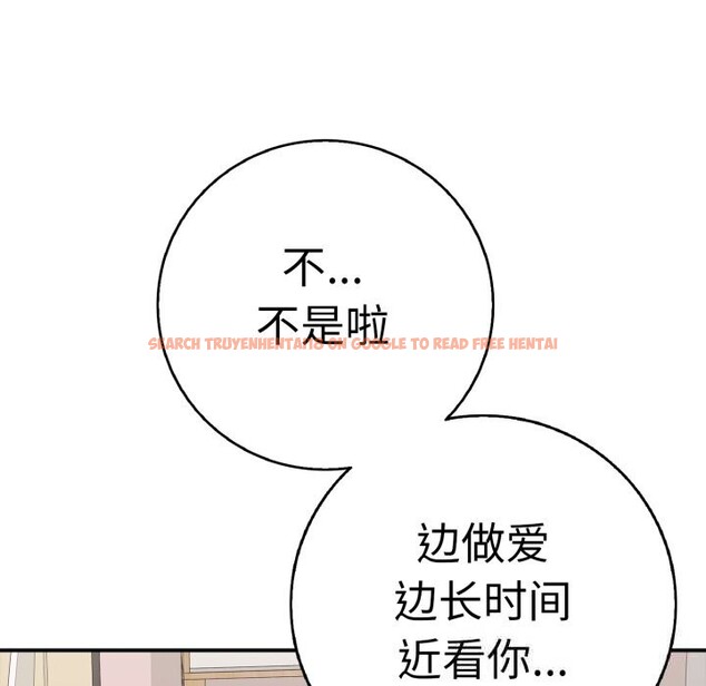 查看漫画再愛我一次 - 第33話 - www.tymanga.com中的3722004图片 查看漫画再愛我一次 - 第33話 - www.tymanga.com中的3722004图片