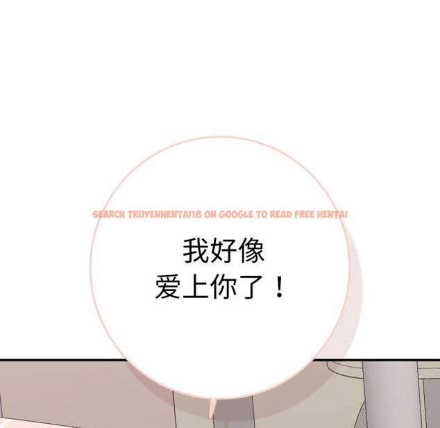 查看漫画再愛我一次 - 第33話 - www.tymanga.com中的3722008图片 查看漫画再愛我一次 - 第33話 - www.tymanga.com中的3722008图片