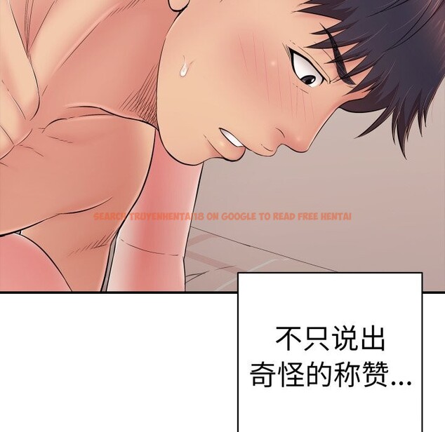 查看漫画再愛我一次 - 第33話 - www.tymanga.com中的3722018图片 查看漫画再愛我一次 - 第33話 - www.tymanga.com中的3722018图片