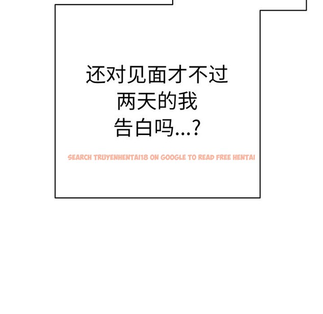 查看漫画再愛我一次 - 第33話 - www.tymanga.com中的3722019图片 查看漫画再愛我一次 - 第33話 - www.tymanga.com中的3722019图片