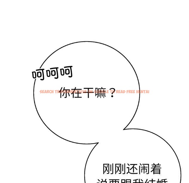 查看漫画再愛我一次 - 第33話 - www.tymanga.com中的3722020图片 查看漫画再愛我一次 - 第33話 - www.tymanga.com中的3722020图片