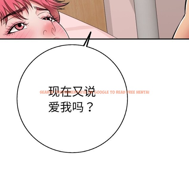 查看漫画再愛我一次 - 第33話 - www.tymanga.com中的3722022图片 查看漫画再愛我一次 - 第33話 - www.tymanga.com中的3722022图片