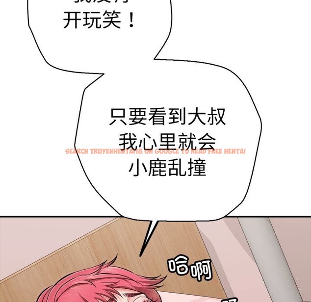 查看漫画再愛我一次 - 第33話 - www.tymanga.com中的3722025图片 查看漫画再愛我一次 - 第33話 - www.tymanga.com中的3722025图片