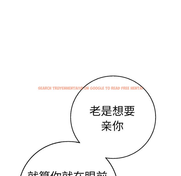 查看漫画再愛我一次 - 第33話 - www.tymanga.com中的3722027图片 查看漫画再愛我一次 - 第33話 - www.tymanga.com中的3722027图片