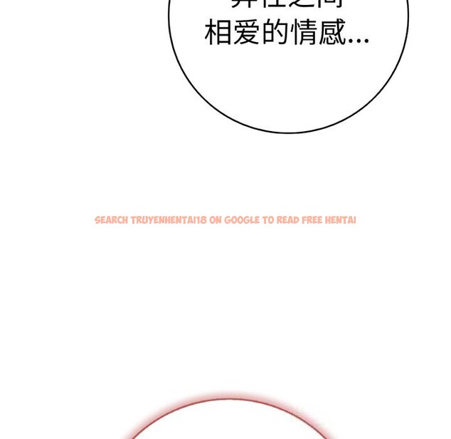 查看漫画再愛我一次 - 第33話 - www.tymanga.com中的3722032图片 查看漫画再愛我一次 - 第33話 - www.tymanga.com中的3722032图片