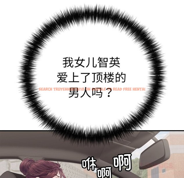 查看漫画再愛我一次 - 第33話 - www.tymanga.com中的3722053图片 查看漫画再愛我一次 - 第33話 - www.tymanga.com中的3722053图片