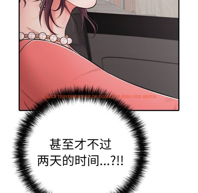 查看漫画再愛我一次 - 第33話 - www.tymanga.com中的3722056图片 查看漫画再愛我一次 - 第33話 - www.tymanga.com中的3722056图片