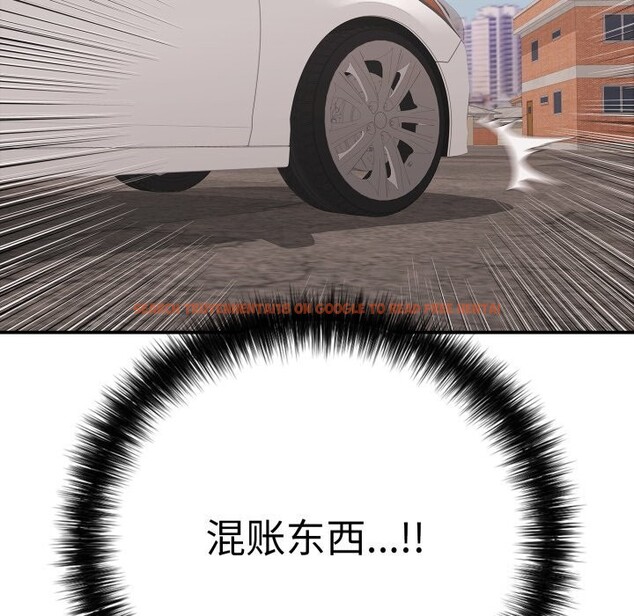 查看漫画再愛我一次 - 第33話 - www.tymanga.com中的3722058图片 查看漫画再愛我一次 - 第33話 - www.tymanga.com中的3722058图片