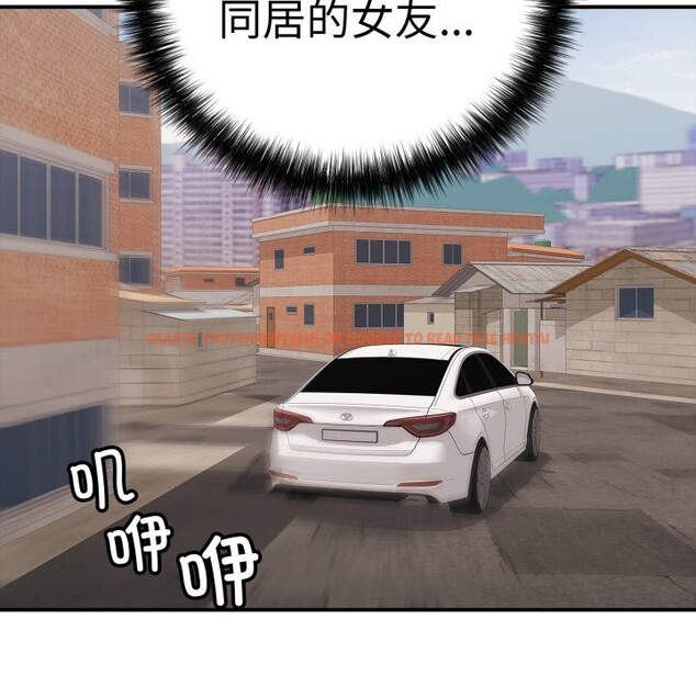 查看漫画再愛我一次 - 第33話 - www.tymanga.com中的3722060图片 查看漫画再愛我一次 - 第33話 - www.tymanga.com中的3722060图片