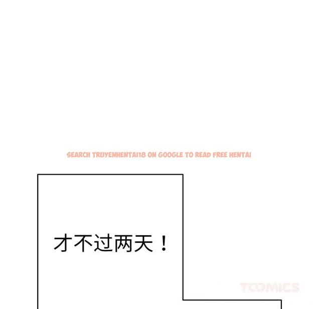 查看漫画再愛我一次 - 第33話 - www.tymanga.com中的3722061图片 查看漫画再愛我一次 - 第33話 - www.tymanga.com中的3722061图片