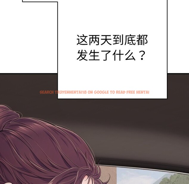 查看漫画再愛我一次 - 第33話 - www.tymanga.com中的3722062图片 查看漫画再愛我一次 - 第33話 - www.tymanga.com中的3722062图片