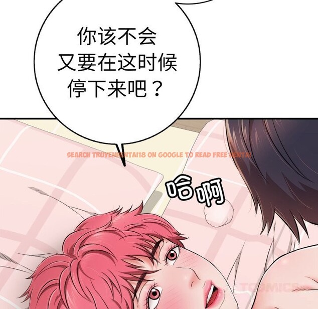 查看漫画再愛我一次 - 第33話 - www.tymanga.com中的3722069图片 查看漫画再愛我一次 - 第33話 - www.tymanga.com中的3722069图片