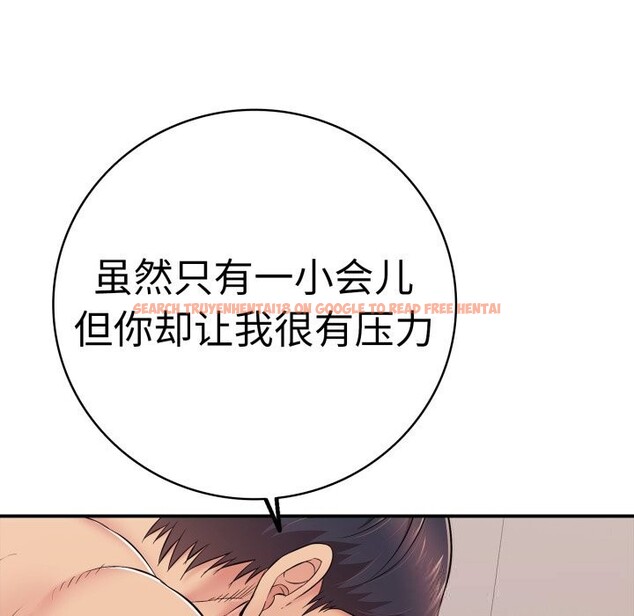 查看漫画再愛我一次 - 第33話 - www.tymanga.com中的3722071图片 查看漫画再愛我一次 - 第33話 - www.tymanga.com中的3722071图片