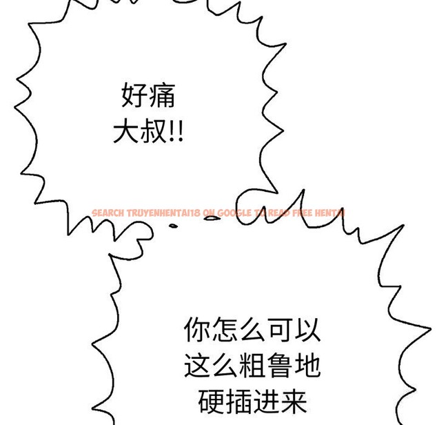 查看漫画再愛我一次 - 第33話 - www.tymanga.com中的3722080图片 查看漫画再愛我一次 - 第33話 - www.tymanga.com中的3722080图片