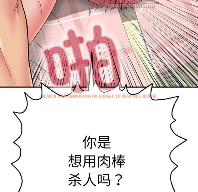 查看漫画再愛我一次 - 第33話 - www.tymanga.com中的3722082图片 查看漫画再愛我一次 - 第33話 - www.tymanga.com中的3722082图片