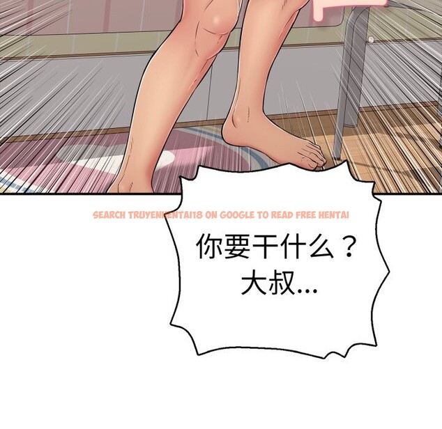 查看漫画再愛我一次 - 第33話 - www.tymanga.com中的3722088图片 查看漫画再愛我一次 - 第33話 - www.tymanga.com中的3722088图片