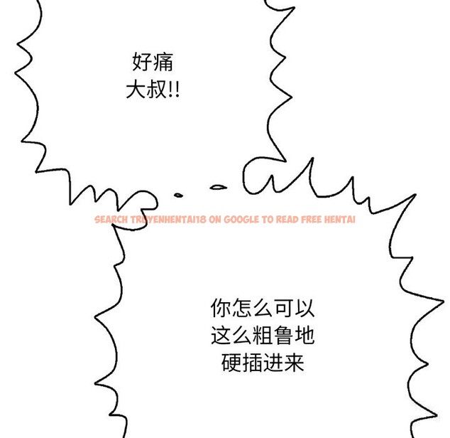 查看漫画再愛我一次 - 第34話 - www.tymanga.com中的3744999图片 查看漫画再愛我一次 - 第34話 - www.tymanga.com中的3744999图片