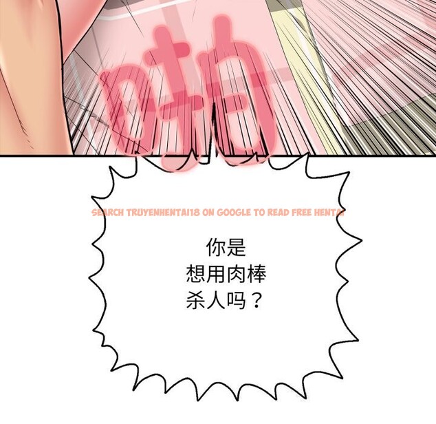 查看漫画再愛我一次 - 第34話 - www.tymanga.com中的3745001图片 查看漫画再愛我一次 - 第34話 - www.tymanga.com中的3745001图片